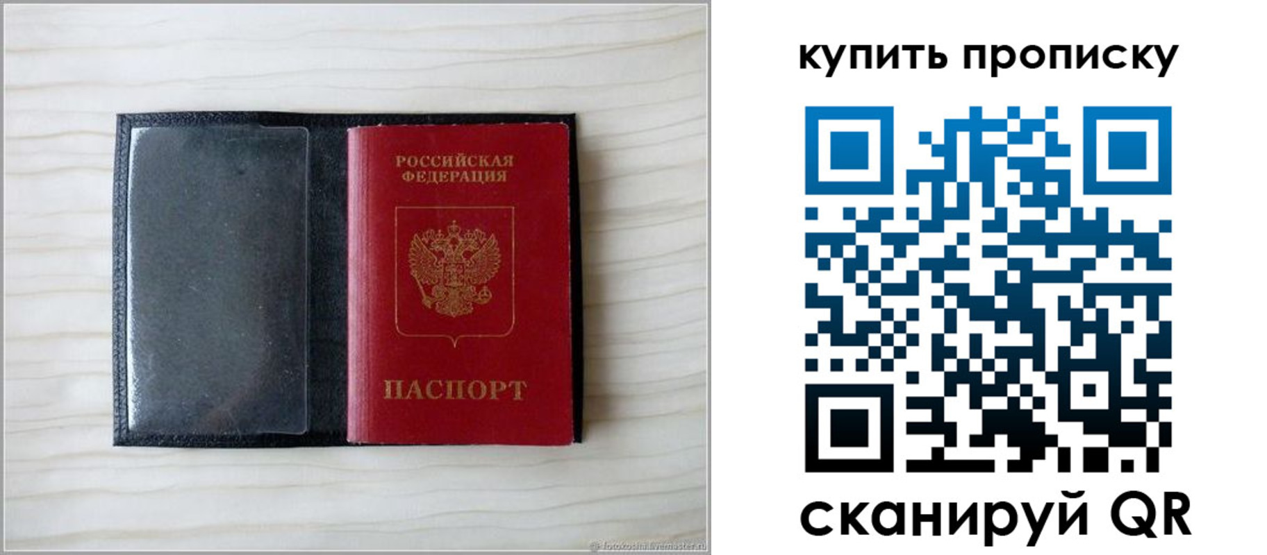прописка для военкомата в Кукморе