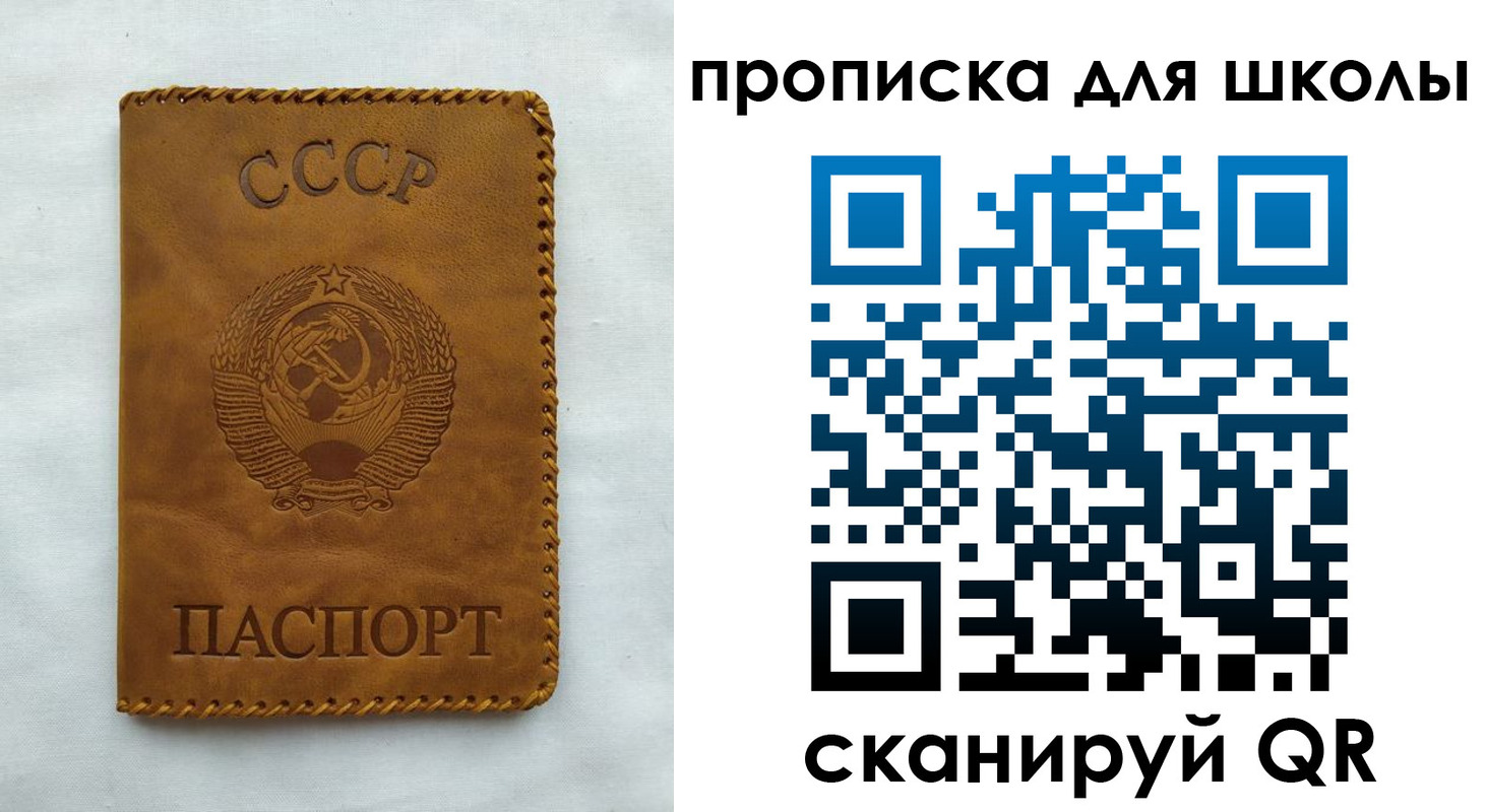 прописка для кредита в Кукморе